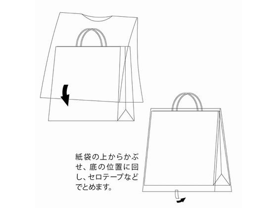 【直送品】シモジマ HEIKO ポリ袋 バイオレイニーポリ 40-65(カスタム用) 50枚 1パック（ご注文単位1パック)