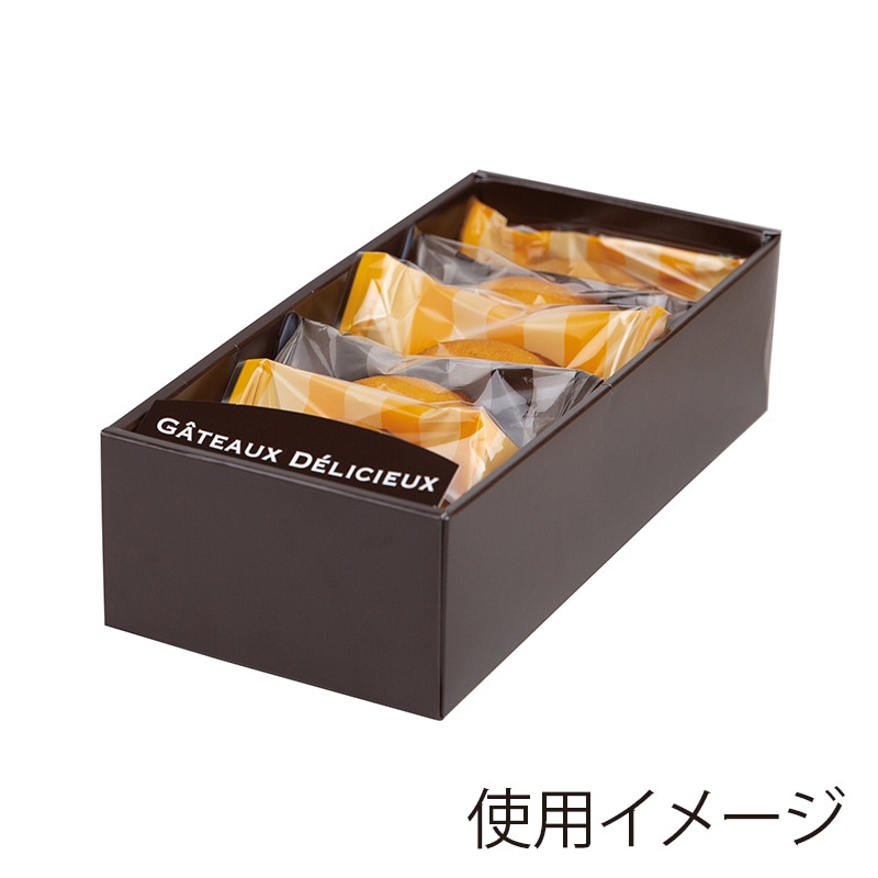 【直送品】 ヤマニパッケージ 洋菓子箱　ドゥミセックギフト　S オレンジ 20－1555OR 100セット/箱（ご注文単位1箱）