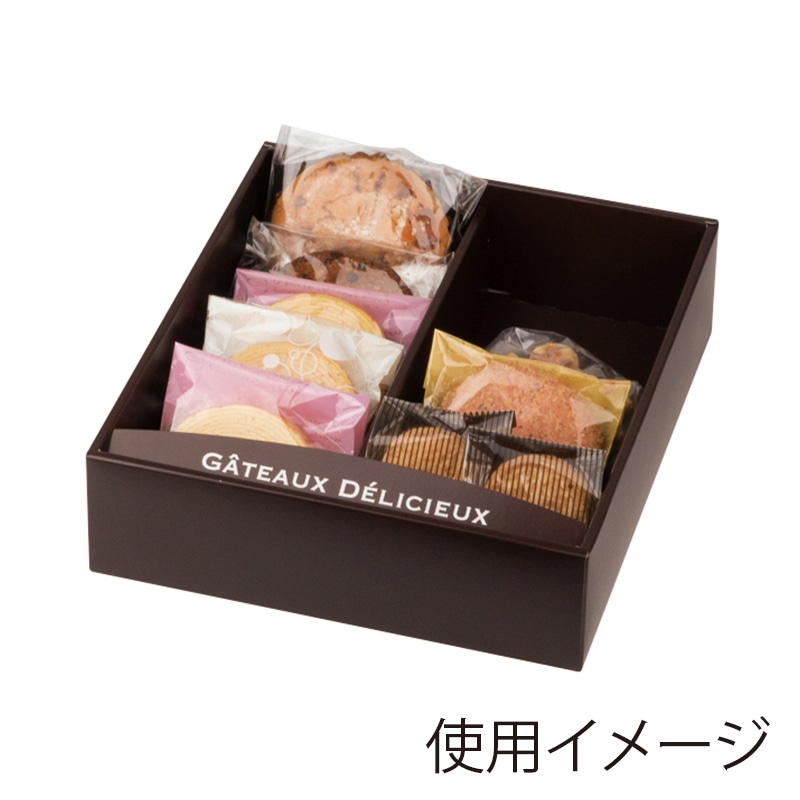 ヤマニパッケージ 洋菓子箱　ドゥミセックギフト　M オレンジ 20－1556OR 100セット/箱（ご注文単位1箱）【直送品】