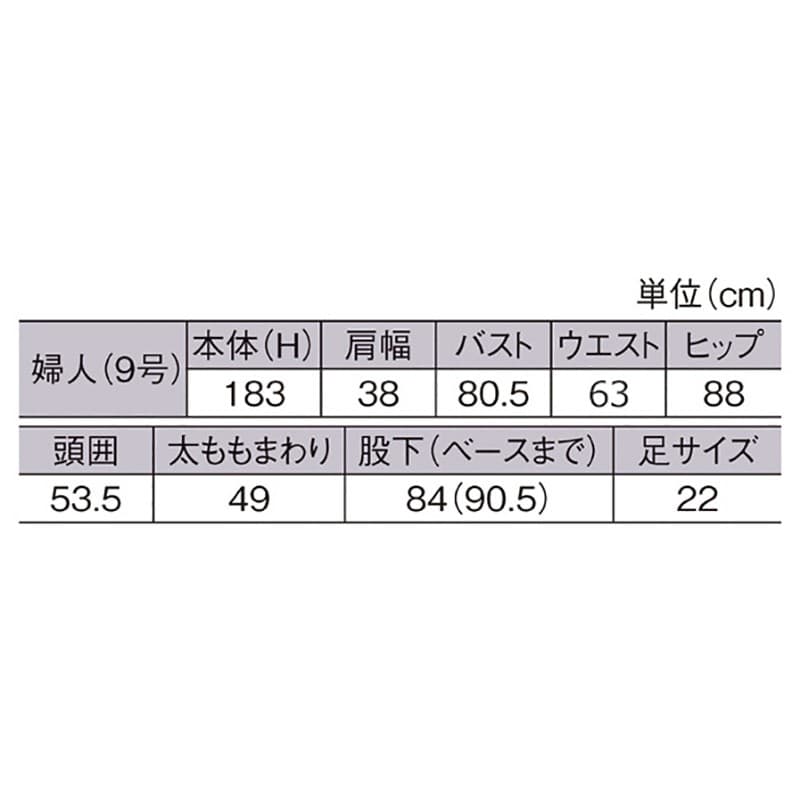 直送品】ストア・エキスプレス 婦人全身リアルマネキン 61－655－89－1