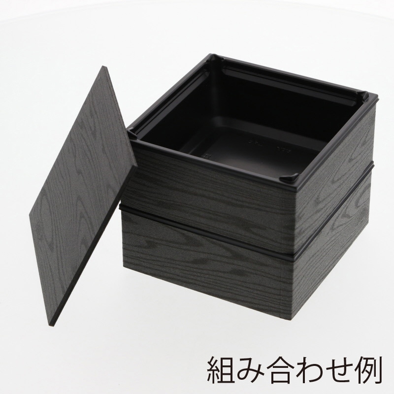 アクタ 弁当容器 ワン折重(ソコ) 41A 黒 50枚