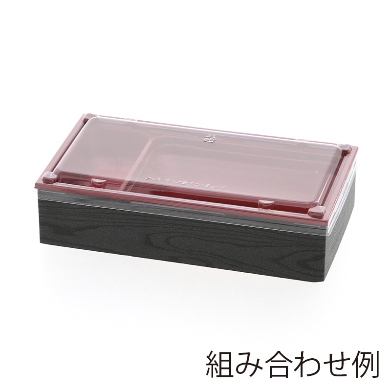 アクタ 弁当容器 ワン折重(ソコ) 73×38B 赤 50枚