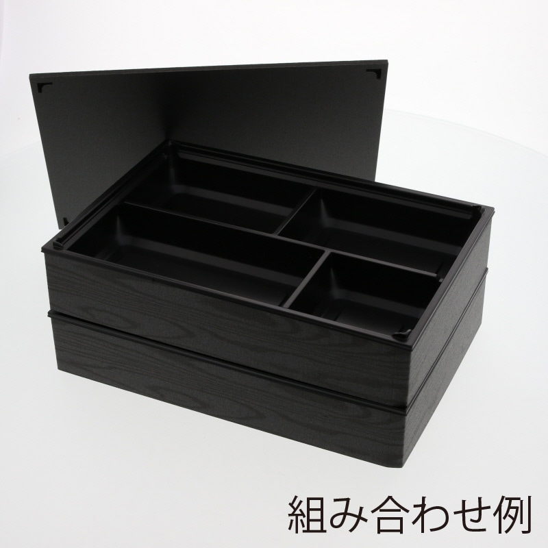 アクタ 弁当容器 ワン折重(ソコ) 90×60 J-4 黒 25枚
