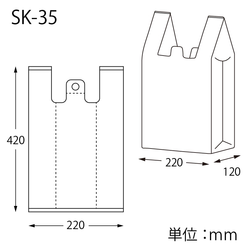 レジ袋 レジバッグ フックタイプ SK-35 100枚