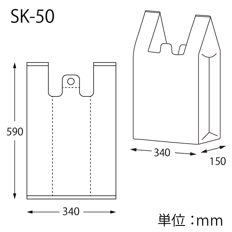 レジ袋 レジバッグ ナチュラル(半透明) フックタイプ SK-50 100枚