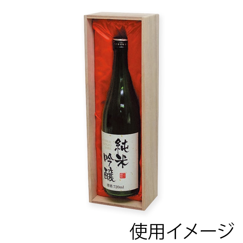 【直送品】 ヤマニパッケージ 高級桐箱720ml瓶箱 1本 K－1362A　赤 30個/箱（ご注文単位1箱）