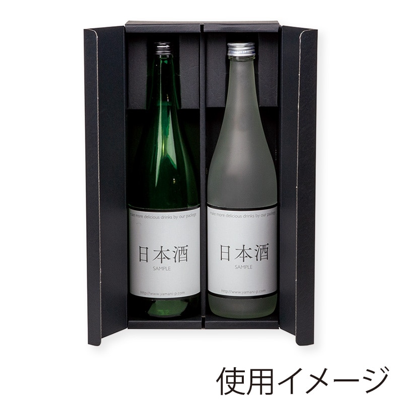 【直送品】 ヤマニパッケージ オープンギフトBOX　720ml細瓶用 2本 K－1552 100枚/箱（ご注文単位1箱）