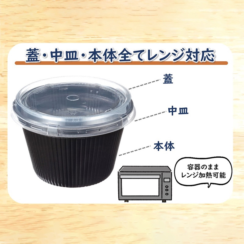 エフピコ 食品容器 ドリスカップ142用 中皿-1 30枚