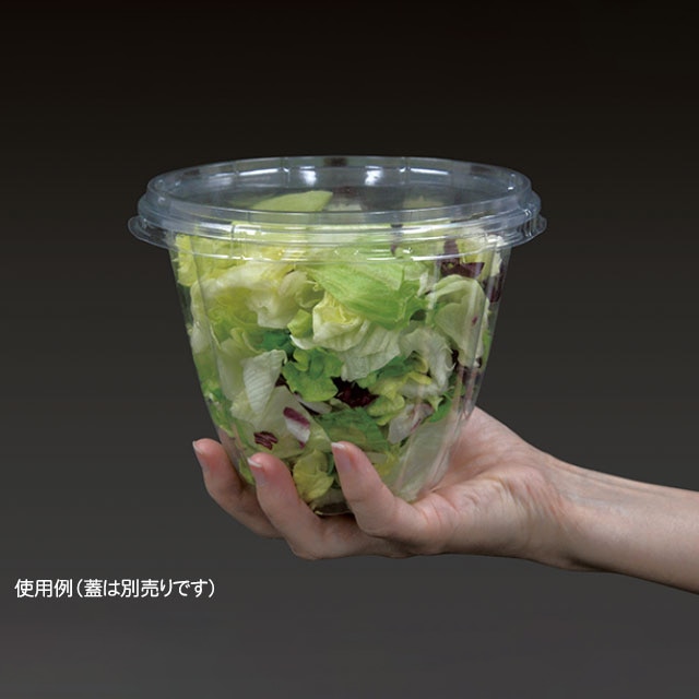 【直送品】 サラダ容器　本体 33oz  50枚/袋（ご注文単位20袋）