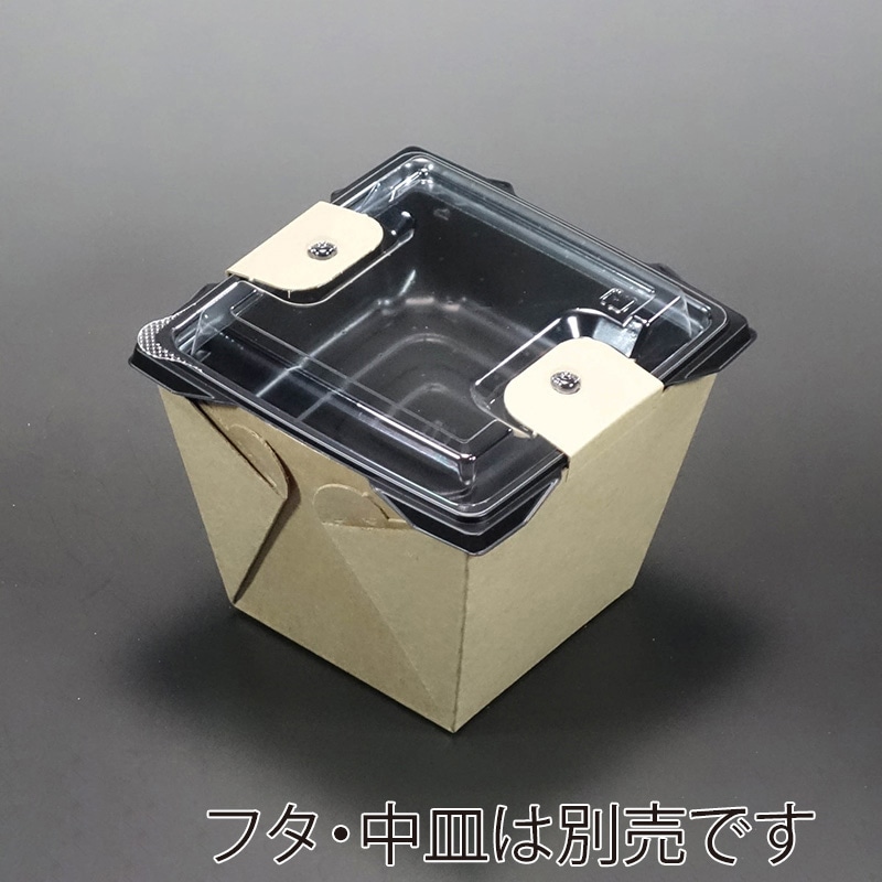 【直送品】 エースパック テイクアウト容器　カフェキュートボックス　本体  クラフト 25個/袋（ご注文単位16袋）
