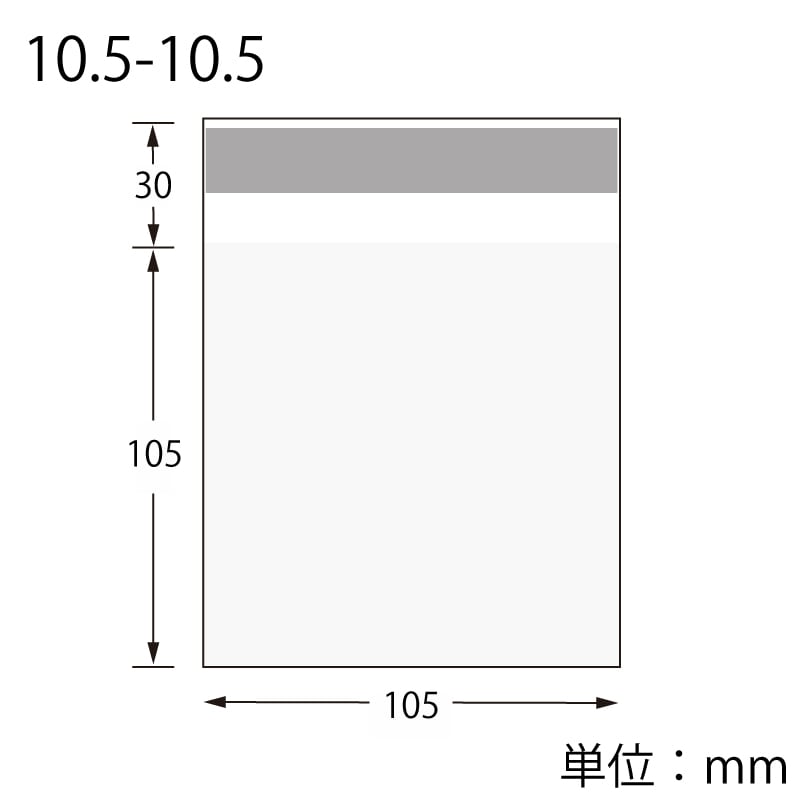 HEIKO OPボードン袋 T 10.5-10.5 アルミテープ 100枚