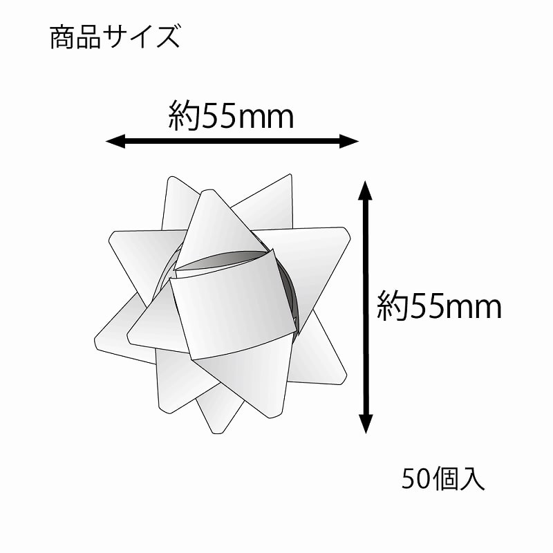 HEIKO ギフトフラワー ダイヤメタル 直径約φ55mm 赤 50個入