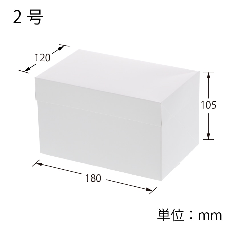 HEIKO 箱 サイドオープンケーキ箱 2号 白 ケーキ4個用 10枚