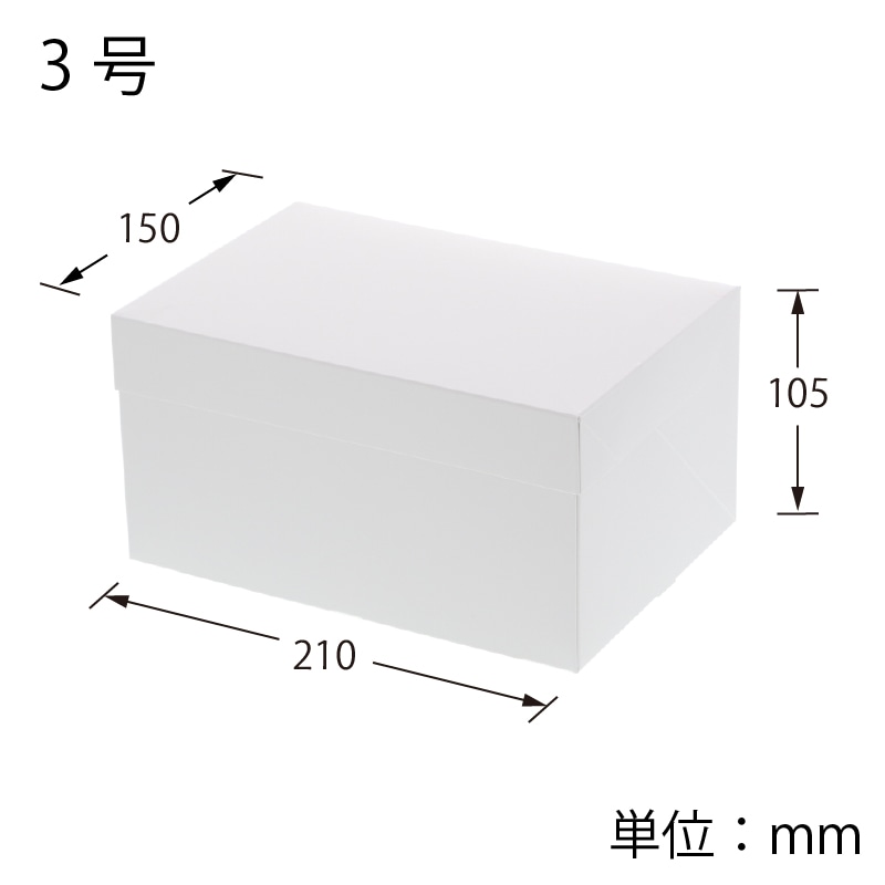 シモジマ】HEIKO 箱 サイドオープンケーキ箱 3号 白 ケーキ6個用 10枚｜包装用品・店舗用品の通販サイト