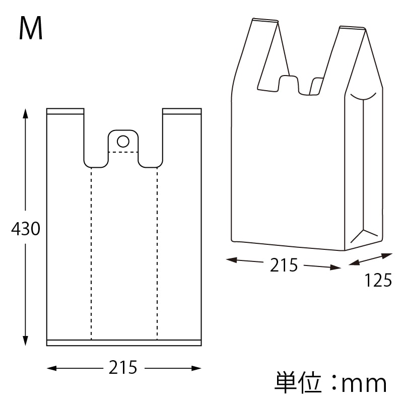 レジ袋 乳白 TA35 西日本35号、東日本20号 4000枚（100枚×40冊） 1ケース - 4