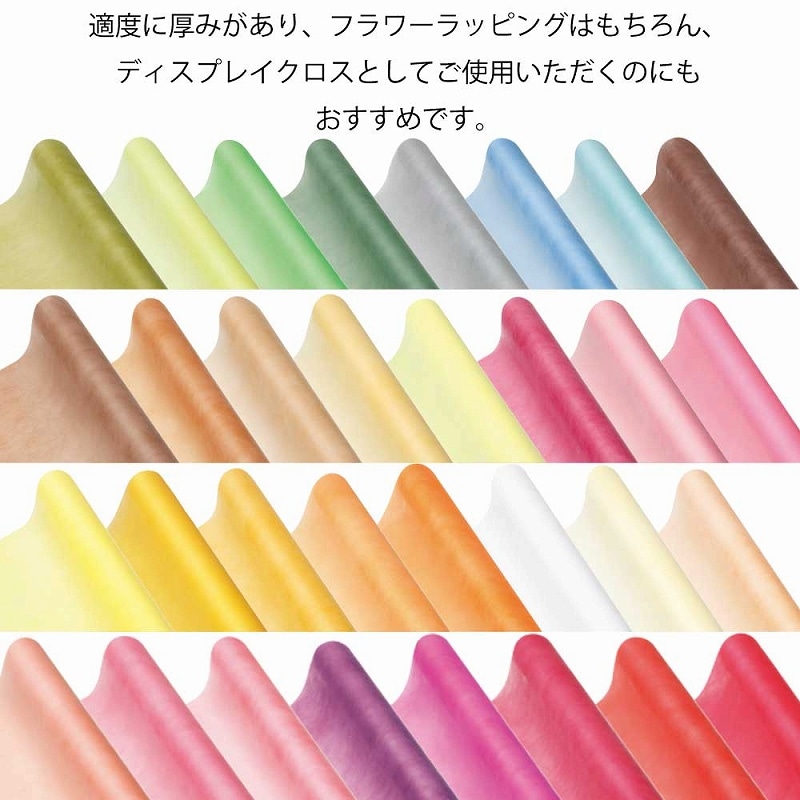 HEIKO フラワーラッピングロール Fラップ 84 ピーチピンク 巾65cm×20m巻 1本