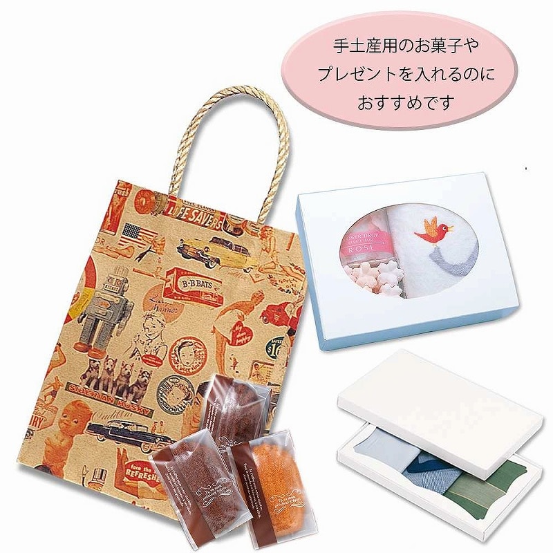 HEIKO 紙袋 スムースバッグ 18-07 キスミー 25枚
