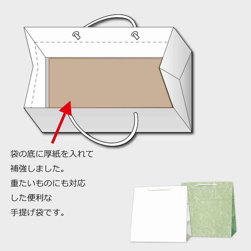 HEIKO 紙袋 T型チャームバッグ W2 雲竜 緑 50枚