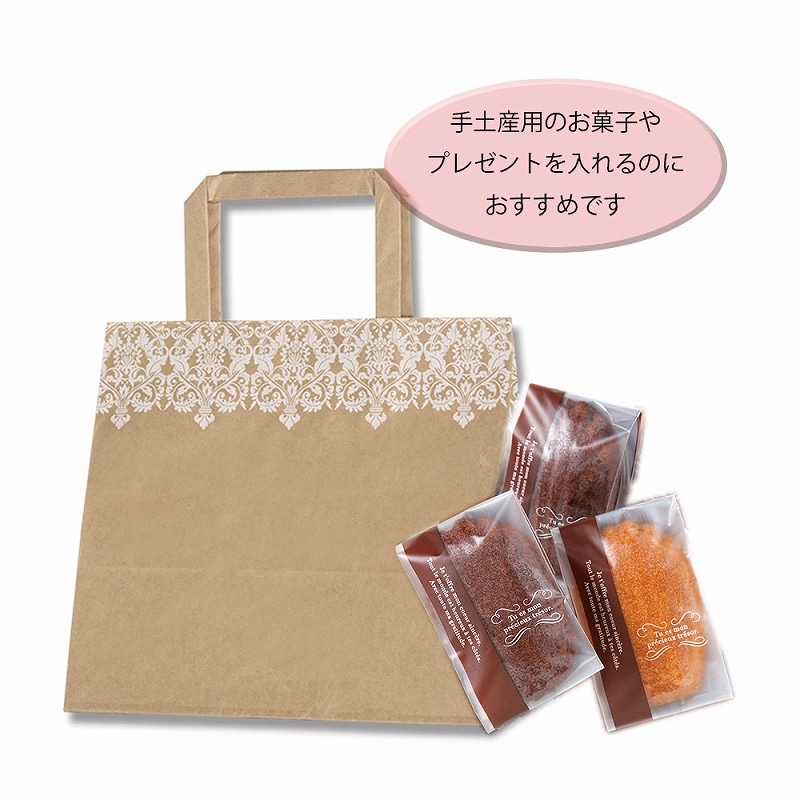 HEIKO 紙袋 Hフラットチャームバッグ 220-1(平手) ダマスク ホワイト 