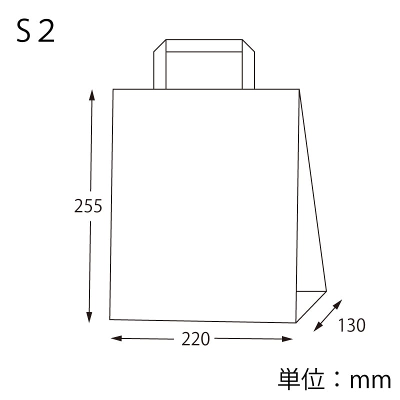 HEIKO 紙袋 H25チャームバッグ S2(平手)  鮫小紋 50枚