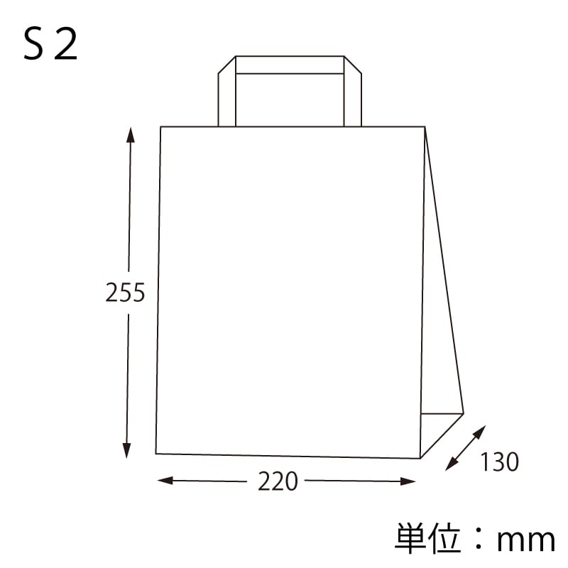 大人気 紙袋 手提げ シモジマ H25チャームバッグ 25CB S-2 晒白無地 50枚入 discoversvg.com