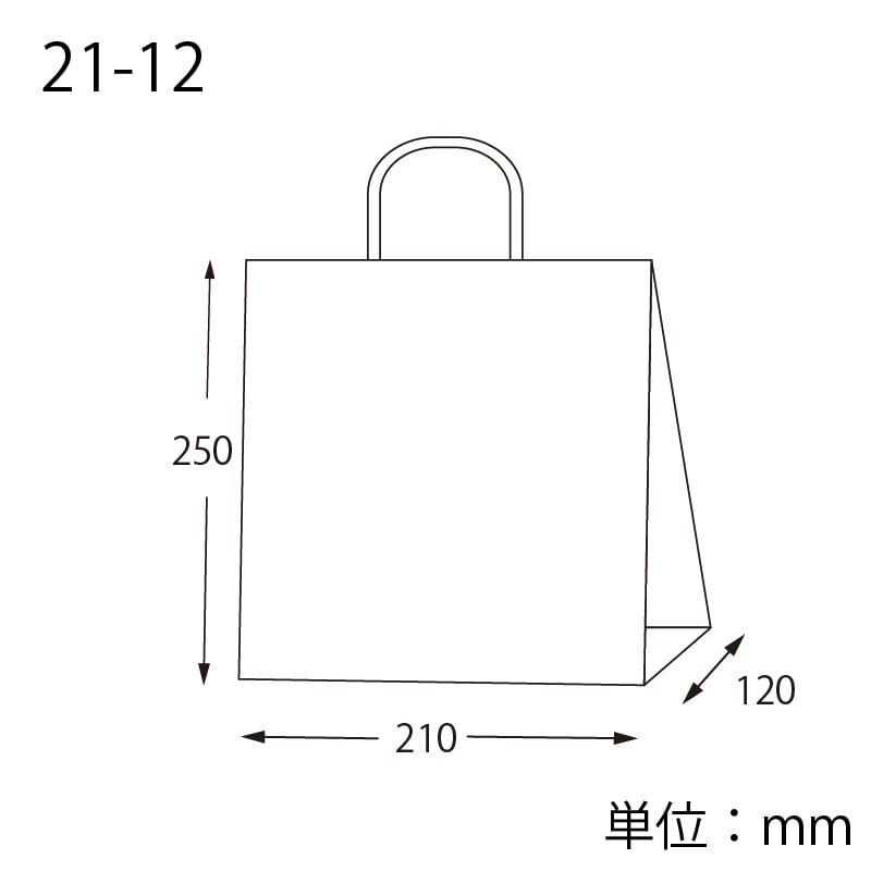 HEIKO 紙袋 25チャームバッグ 25CB 21-12 ナテュール G 50枚