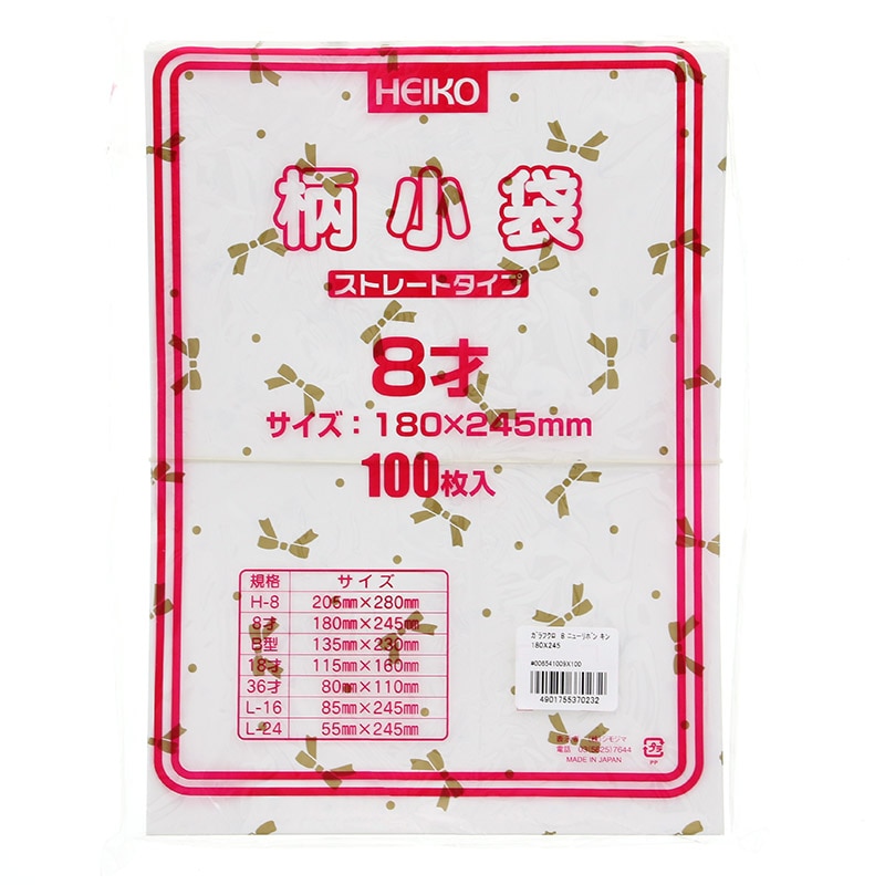 HEIKO 紙袋 柄小袋 ストレートタイプ 8才 ニューリボン 金 100枚