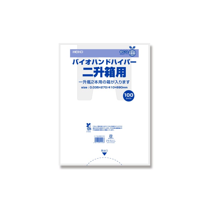 HEIKO レジ袋 バイオハンドハイパー 2升箱用 100枚｜【シモジマ】包装用品・店舗用品の通販サイト