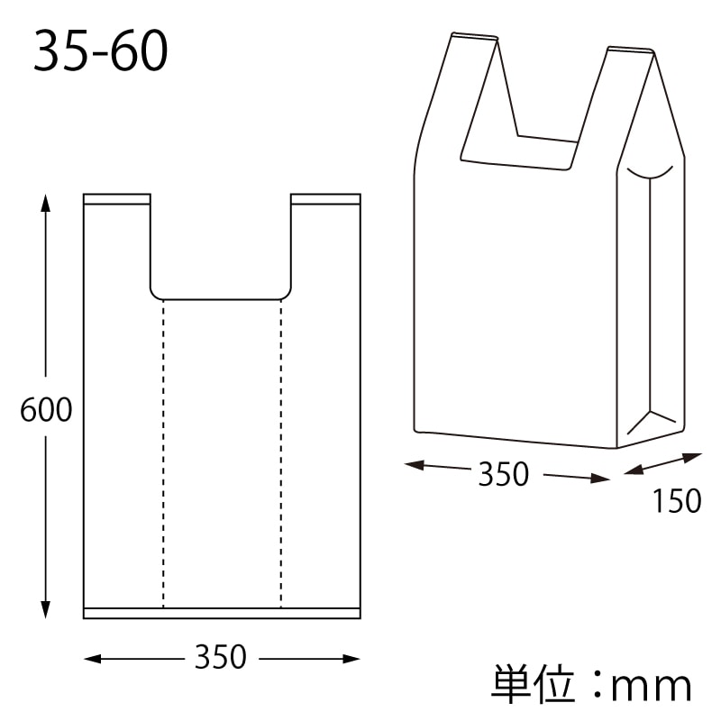 HEIKO レジ袋 LDハンドハイパー 35-60 透明 表記入り 50枚