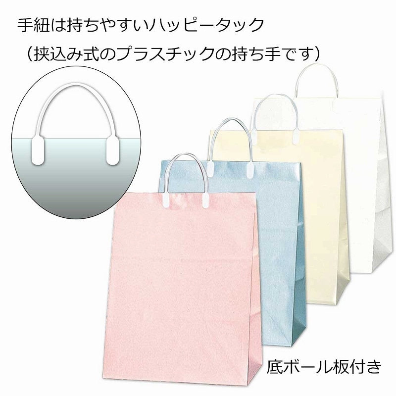 HEIKO 紙袋 ワイドバッグ M ピンク 10枚 4901755590043 通販 包装用品・店舗用品のシモジマ オンラインショップ