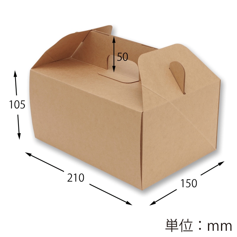 HEIKO 箱 ネオクラフト キャリーボックス L ケーキ6～7個用 20枚