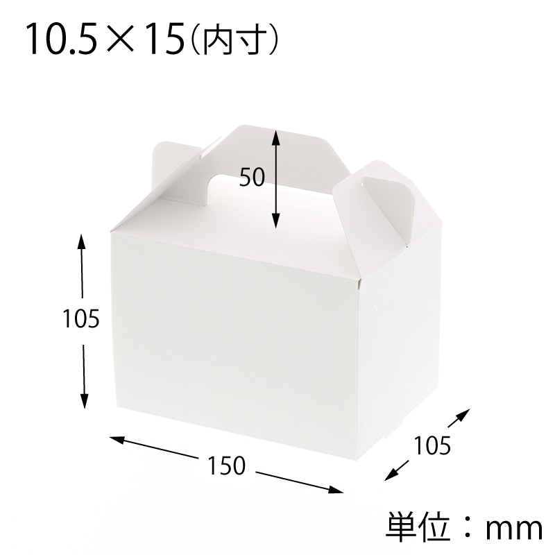 HEIKO 箱 Nキャリーケース ホワイト 10.5×15 25枚