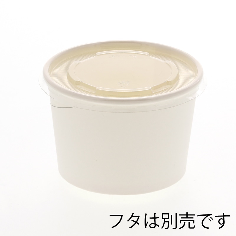 HEIKO 製菓資材 アイスカップ 10オンス(300ml) 97-300 ホワイト 50個
