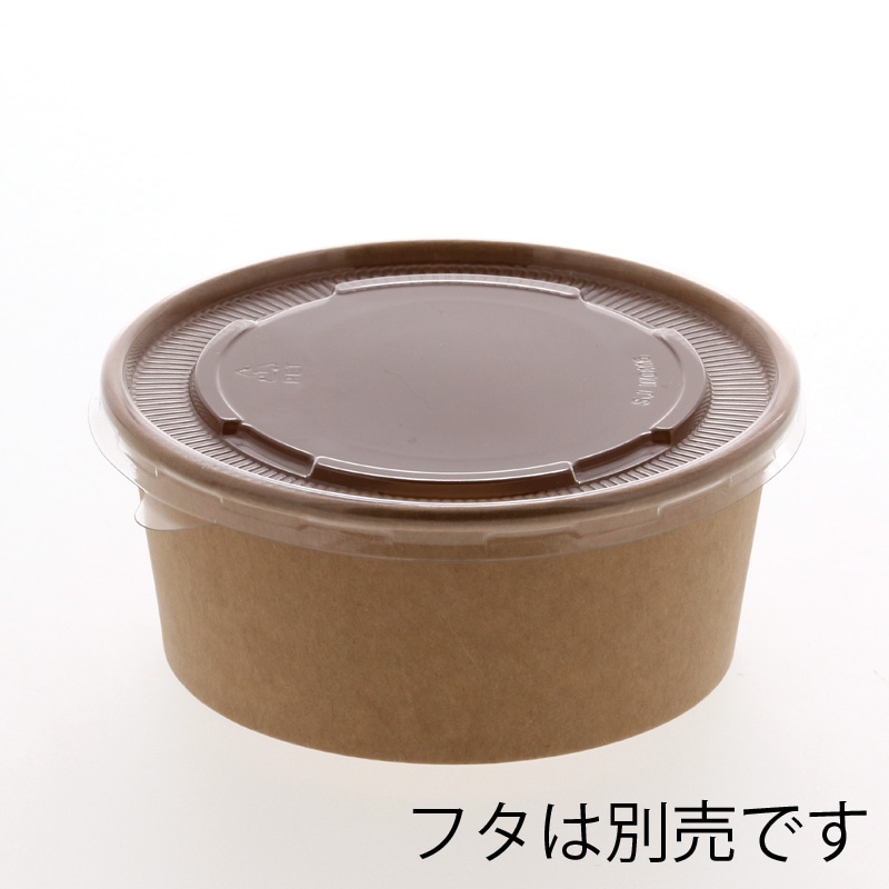 HEIKO 製菓資材 アイスカップ 9オンス(270ml) 115-270 クラフト 50個