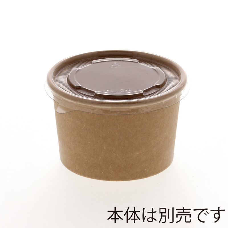 HEIKO 製菓資材 アイスカップ用 フタ 5オンス専用 透明 50個