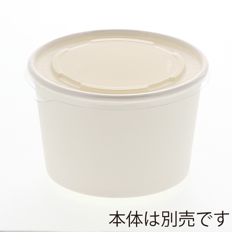HEIKO 製菓資材 アイスカップ用 フタ 9・16オンス 115-270/480専用 透明 50個