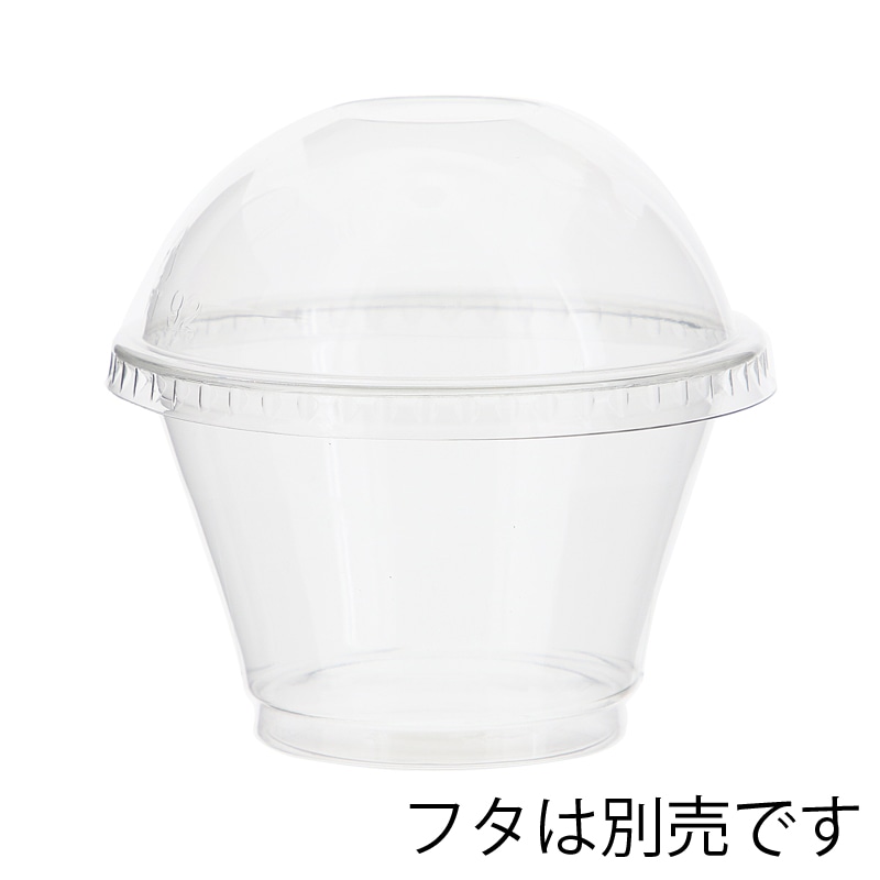 HEIKO 製菓資材 透明カップ A-PET 7オンス 浅型 口径92mm 透明 50個