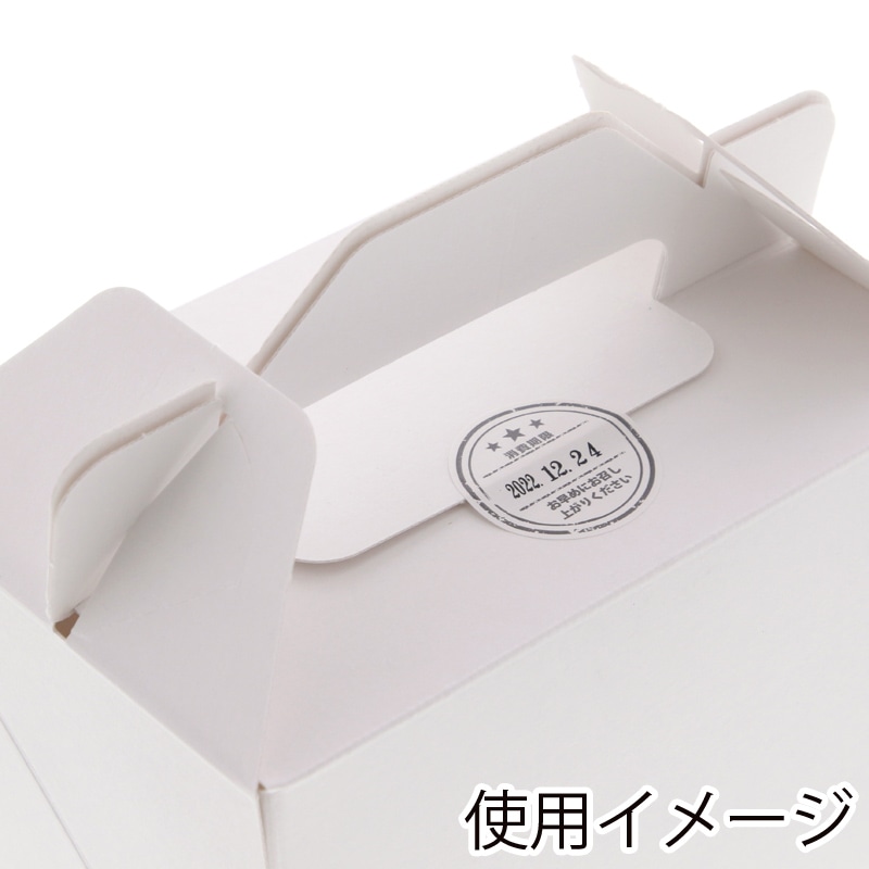 HEIKO タックラベル(シール) No.805 消費期限 グレー 丸34mm 120片