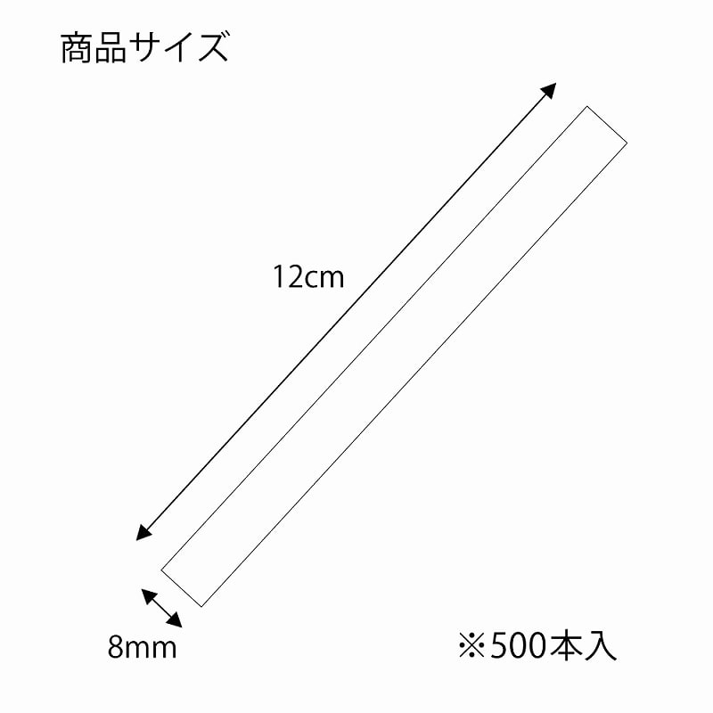 HEIKO ポップタイ 8mm幅×12cm G-10 レッド 500本