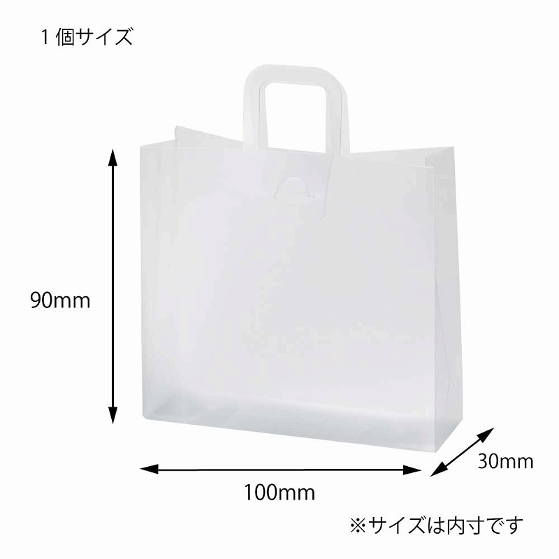 HEIKO 箱 ニュークリスタルボックス(組立式) BAGシリーズ BAG S 10枚