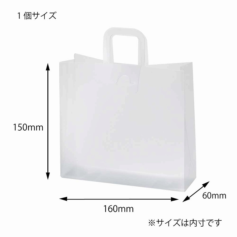 HEIKO 箱 ニュークリスタルボックス(組立式) BAGシリーズ BAG L 10枚