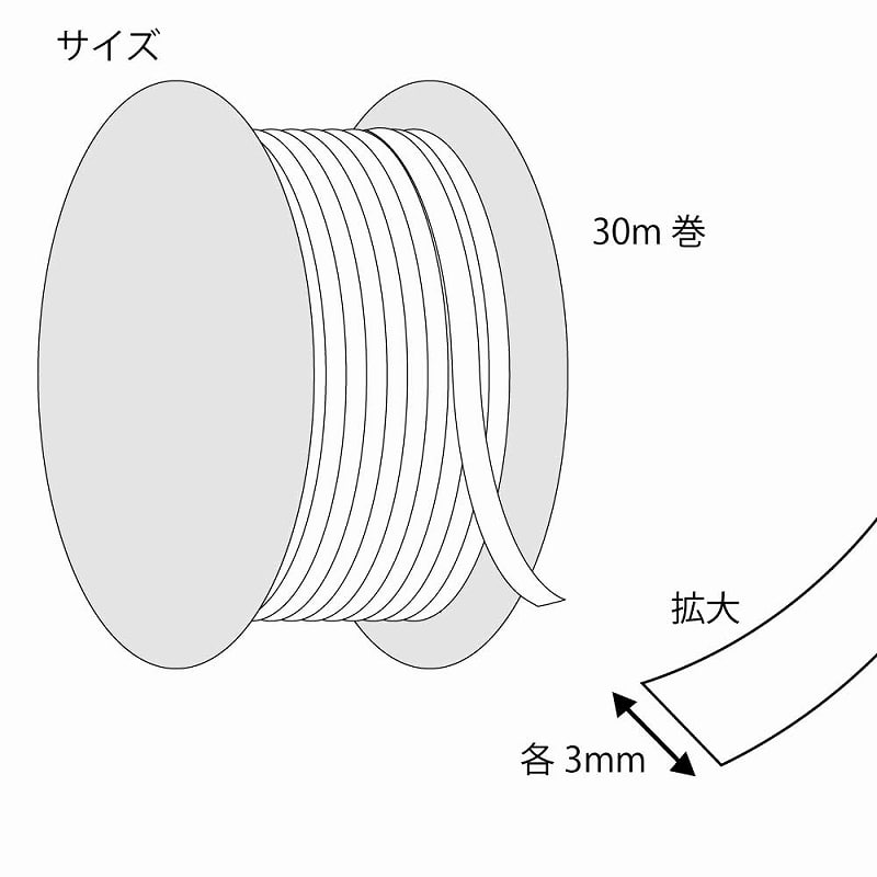 HEIKO Rラフィアトリプル 3mm幅×30m巻 レッド