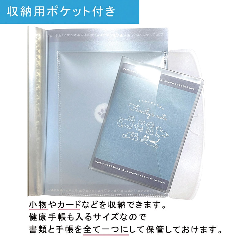 【直送品】 エヒメ紙工 クリアブック A5 PET－BB　ブルー 1個（ご注文単位3個）