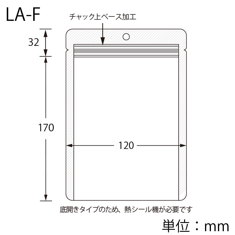 生産日本社 セイニチ ラミジップ 平袋 AL 吊り下げタイプ (底開きタイプ) LA‐F 50枚