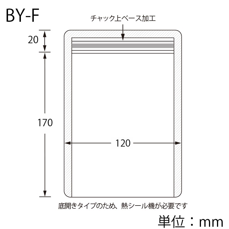 生産日本社 セイニチ ラミジップ 平袋 NY バリアタイプ (底開きタイプ) BY-F 50枚