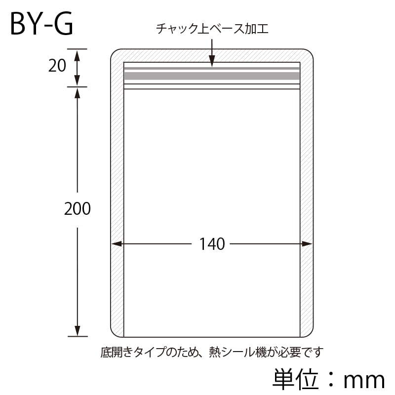 生産日本社 セイニチ ラミジップ 平袋 NY バリアタイプ (底開きタイプ) BY-G 50枚
