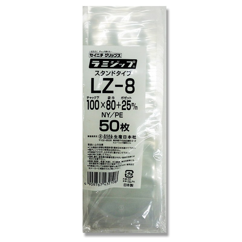 毎日続々入荷 セイニチ チャック袋 ラミジップ LZ-I平袋ナイロンタイプ 460 x 310 190 mm LZ-I 800枚 