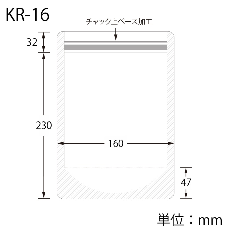 生産日本社 セイニチ ラミジップ スタンドパック クラフト KR-16 50枚