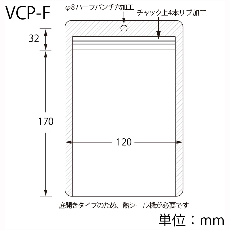 生産日本社 セイニチ ラミグリップ 平袋　底開きタイプ 吊り下げ穴付き 片面透明バリアタイプ VCP‐F 50枚