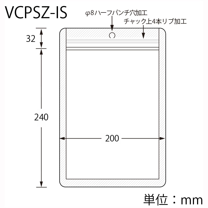生産日本社 セイニチ ラミグリップ 平袋 スリットジッパー VCPSZ-IS 50枚